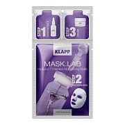 Клапп Набор: концентрат маска крем Hyaluron 7 Intensive Moisturizing Mask 1 шт Klapp Mask.Lab купить в Москве