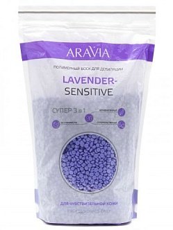 Aravia Professional Lavender-Sensitive - Полимерный воск для депиляции 1000 гр купить по цене 3 470 ₽