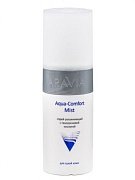 Aravia Professional Aqua Comfort Mist - Спрей увлажняющий с гиалуроновой кислотой 150 мл купить в Москве